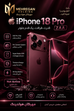 گوشی موبایل آیفون اپل 18پرو 512GB نات اکتیو ZAA