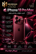 گوشی موبایل آیفون اپل 18 پرو 256GB اکتیو ZAA