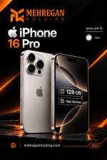 گوشی موبایل اپل آیفون16 پرو 128GB نات اکتیو CH